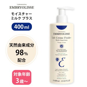 yK̔XzAuIX CX`[~N vX 400ml Ki Embryolisse q 3΁` ǂ  {fB~N   ێ ~N N[ @\ t ωn CNƂ |