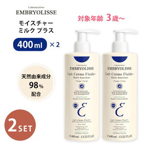 yܕtzyK̔Xz2Zbg AuIX CX`[~N vX 1 400ml Ki Embryolisse q 3΁`  {fB~N   ێ ~N t ωn |v t