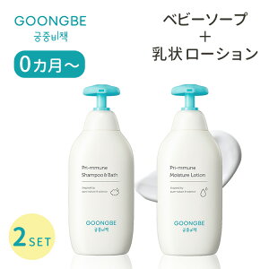 y200~OFFN[|zyܕtz2Zbg GOONGBE Or[ v~[ Sgxr[\[v{CX`[[V ؍ 1350ml 0` V Ԃ xr[ q Sg  g ێ 