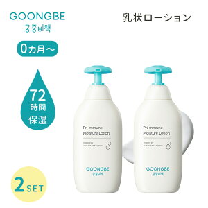 y400~OFFN[|zyܕtz2Zbg GOONGBE Or[ v~[ CX`[[V ؍ 350ml 0` V  Ԃ xr[ q Sg  g v~Axr[ ێ