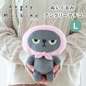 ʂ L AO[}`R Angry Machiko LTCY CDFG^f cdf BISQUE rXN }`R }`R CX^O    L ˂ lR ObY G LD LObY Lpi L