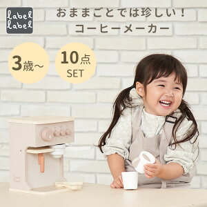 yX聚Ttzlabel label [x[x GXvb\ GXvb\}V JtF X R[q[[J[  V ܂܂ Zbg 3 3 ؐ ؂̂ 