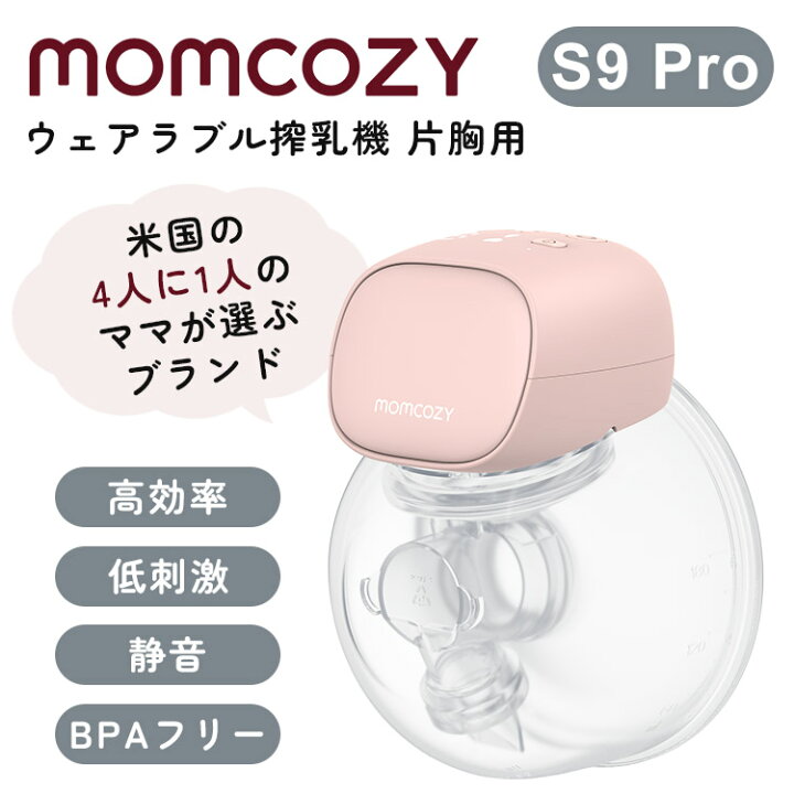 楽天市場】【マラソン限定！17日10時迄☆1200円クーポン】【選べる癒し 