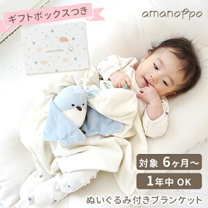 yMtg{bNXzamanoppo ܂̂ ʂ ȍK K[[ Rbg 􂦂  ʂݕt ѕz ~j uPbg z ^ Aj}  z t@[Xg
