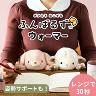 【在庫限り今季特別価格！】【SALEクーポン発行中】【100円OFFクーポン】【正規販売店】ふんばるず ウォ…