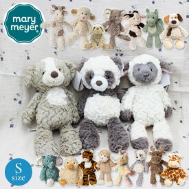 【11/17 10時 迄★50円クーポン】Mary Meyer パティ マシュマロジュニア ぬいぐるみ S Puttyシリーズ マシュマロジュニアシリーズ メリー・マイヤー Sサイズ ふわふわ ファーストトイ 洗濯可 赤ちゃん ベビー ギフト【送料無料 ポイント2倍】【11/18】【一部予約】