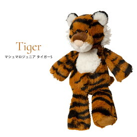 【スーパーSALE限定！3/12 10時 迄★50円クーポン】Mary Meyer パティ マシュマロジュニア ぬいぐるみ S Puttyシリーズ マシュマロジュニアシリーズ メリー・マイヤー Sサイズ ファーストトイ 赤ちゃん ギフト【送料無料 ポイント2倍】【p0317】【一部予約】