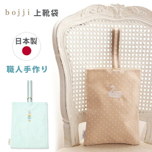 bojji C (XhJ/hJ) {W JuE ~gO[ {  hbgC V[YobO V[YP[X C 㗚 C C V[Y [  
