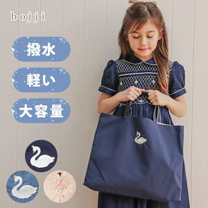 bojji v~AñbXobO (XhJ/o[ihJ)  y e iCbXobO {W { ʉ ʊw K  l qǂ fB[X g[gob