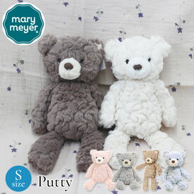 Mary Meyer パティ ぬいぐるみ S メリー・マイヤー Sサイズ ふわふわ テディベア ソフトトイ ファーストトイ ベア くま クマ くま 洗濯可 赤ちゃん ベビー ギフト かわいい おしゃれ おしゃれ【一部予約】【送料無料 ポイント3倍】【p0317】