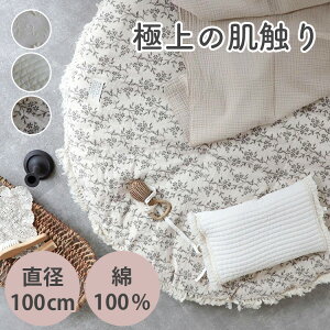 y300~OFFN[|zyIchLܕtzTRICK HOLIC gbNzbN ʎg ROUND RUG (K[ft[/v[/re[Wt[ ̌^ 􂦂 EhO kr}bg O}bg 