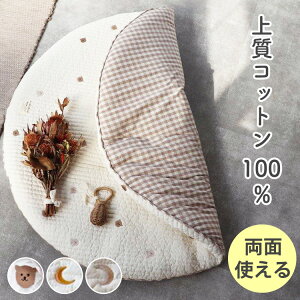 yIchLܕtzTRICK HOLIC gbNzbN ʎg ROUND RUG E܂̎hJ EhO O }bg ̌^ ~` Tj[}bg vC}bg Ԃ qǂ  킢