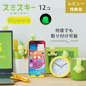 y3AxI11/4 101000~N[|zSMISKI HIPPERS X~XL[ qbp[Y uCh{bNX 12 zV[g ŒV[ V[ ͂ h[Y   ~j ~j`A t