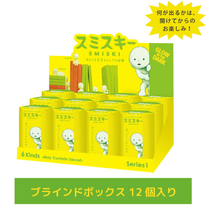 楽天市場】【1000円OFFクーポン】SMISKI Series1 スミスキー シリーズ1 