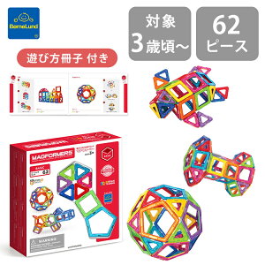 y1000~OFFN[|zyAj}|[`tz{[lh }OEtH[}[ x[VbNZbgi62s[X/ѕqtj BorneLund MAGFORMERS W[h ubN  }Olbg pY 