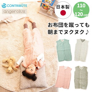 y11/28 10 700~N[|zangerolux 2WAY 6dK[[X[p[ (110`120cm) { Y OJ O{^ X[p[ K[[ c w qǂ 2Way xXg 킢  t H~ pW