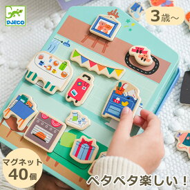 【スーパーSALE限定！11日10時迄★100円クーポン】【2025年10月新発売】DJECO ジェコ マグネット イン ザ ハウス 40ピース 3歳〜 フランス ミニチュアハウス ドールハウス マグネット 磁石 木製 木 動物 木のおもちゃ 【送料無料 ポイント7倍】【p0617】【海外×】