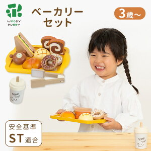 y2025N9Vz͂߂Ă̂܂܂ x[J[Zbg WOODY PUDDY EbfBvbfB 3 4 5 ST}[N p  ܂܂ }Olbg  ؂̂ mߋ X