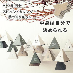 FORNE AhxgJ_[ ÂLbg tHl  ȒP Lbg nhCh H ǂ qǂ q 24 24 ߂ NX}X J_[   NX}X 