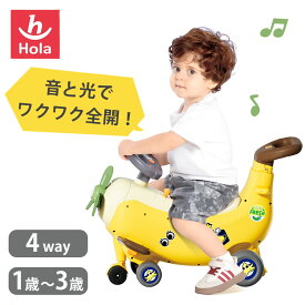 【1000円OFFクーポン】Hola Toys オラトイズ 回るプロペラ！バナナひこうき 飛行機 ひこうき パイロット 音楽 音 光る 押し棒 棒 手押し 足けり 知育玩具 乗り物 のりもの 乗用玩具 おもちゃ 車 バナナ飛行機 男の子 女の子 1歳 2歳 3歳【送料無料】【海外×】