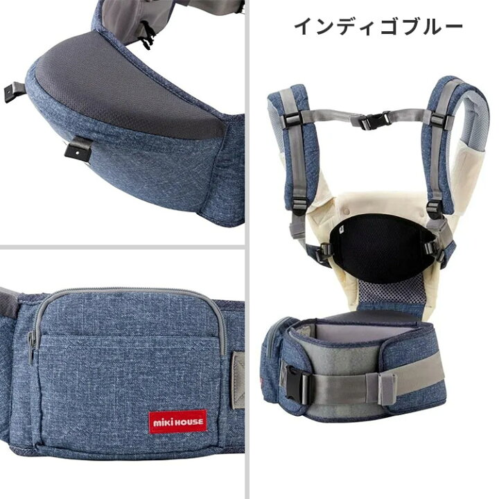 楽天市場】【10％OFFクーポン】【保証2年】ミキハウス×ポグネー ベビー 