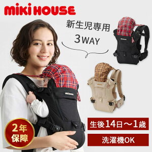 �y10��OFF�N�[�|���z�y�ۏ�2�N�z�~�L�n�E�X �t�@�[�X�g�x�r�[�L�����A �i�u���b�N�^�x�[�W���j SG�}�[�N 3WAY ����@�Ή� �p�p�}�}���p �j�����p �y�� �y�� �������R �������Ђ� miki HOUSE �x�r