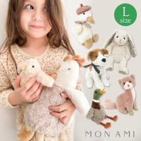 【予約】【500円OFFクーポン】MON AMI モナミ ぬいぐるみ Mサイズ M フェイス うさぎ ウサギ アヒル 犬 ニワトリぬいぐるみ フワフワ 海外 ブランド ファーストトイ ソフトトイ 人形 おしゃれ かわいい 動物 赤ちゃん 出産祝い【送料無料】