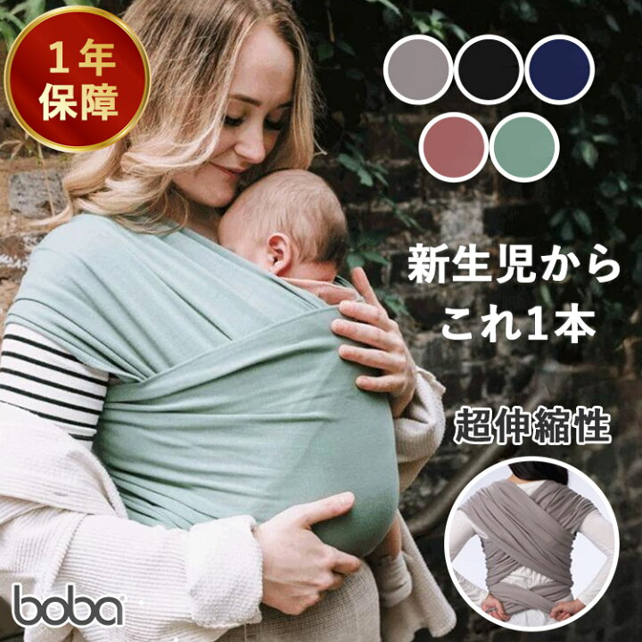 楽天市場】【マラソン限定！13日10時迄☆10％クーポン】【保証1年 
