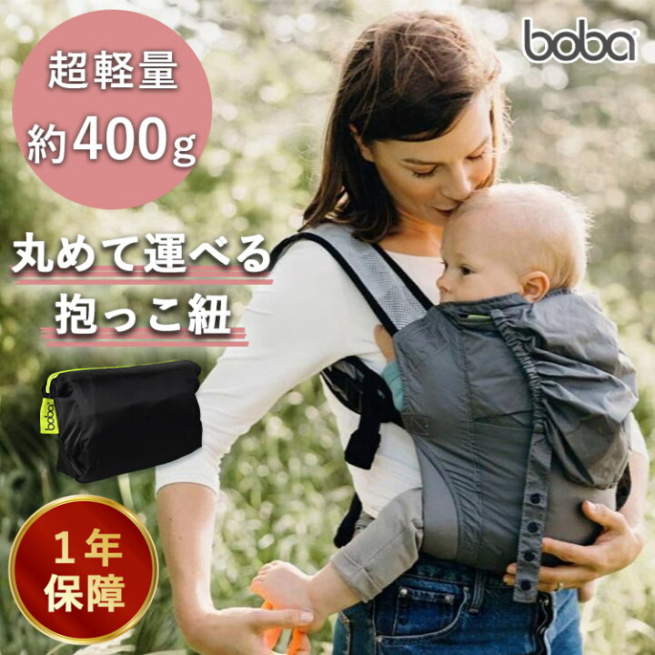 楽天市場】【保証1年】bobaエアー ボバエアー（グレー／ブラック Boba 