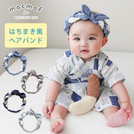 mocmof モクモフ はちまき風ヘアバンド フリーサイズ ヘアバンド ヘアアクセサリー 髪飾り はちまき ハチ…