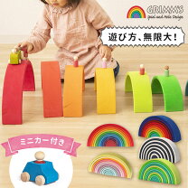 楽天市場】グリムス アーチレインボー 特大の通販