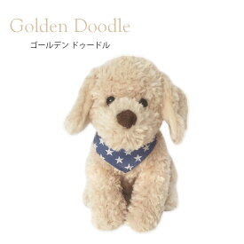 MON AMI モナミ ぬいぐるみ Sサイズ S ぬいぐるみ 海外 ブランド ファーストトイ ソフトトイ 人形 おしゃれ かわいい 動物 赤ちゃん 出産祝い 誕生日プレゼント【送料無料 ポイント3倍】【p0721】