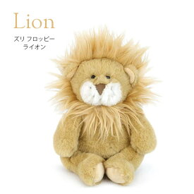 MON AMI モナミ ぬいぐるみ Sサイズ S ぬいぐるみ 海外 ブランド ファーストトイ ソフトトイ 人形 おしゃれ かわいい 動物 赤ちゃん 出産祝い 誕生日プレゼント【送料無料 ポイント3倍】【p0914】【一部予約】