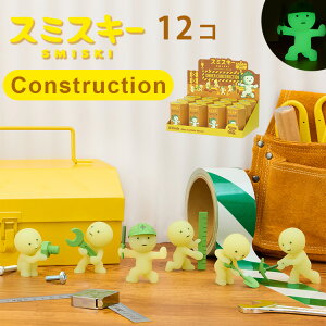 �y�}���\������I24��10������500�~�N�[�|���z�y7�^9�����zSMISKI Construction Series �X�~�X�L�[ �R���X�g���N�V���� �V���[�Y �A�\�[�g�{�b�N�X�i12�� �H�� �H������ �K�`���K�`�� �J�v�Z���g�C 