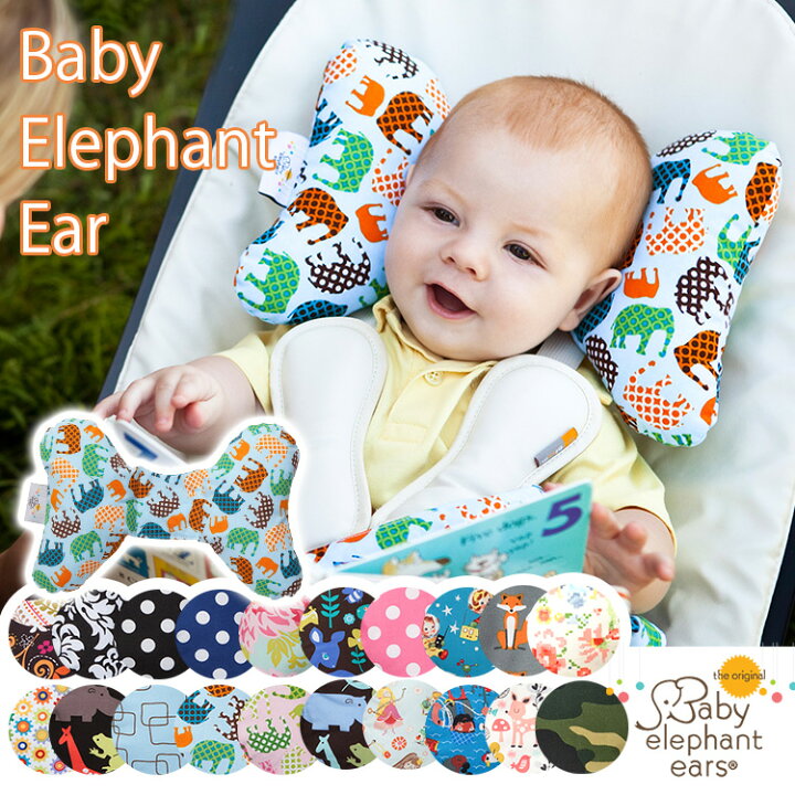 楽天市場】【500円OFFクーポン対象】Baby elephant ears ベビーエレファントイヤー 【送料無料 ポイント10倍 在庫有】【あす楽】【7/27】 : フラネベビー 楽天市場】【500円OFFクーポン対象】Baby elephant ears ベビーエレファントイヤー 【送料無料 ポイント10倍 在庫有】【あす楽】【7/27】 : フラネベビー