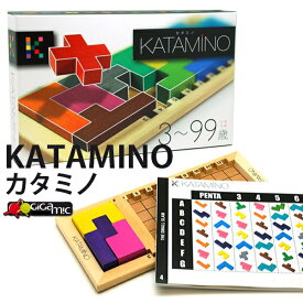 【正規販売店】Gigamic カタミノ GK001/ギガミック KATAMINO（CAST） 【ポイント5倍 送料無料】【5/22】【ASU】
