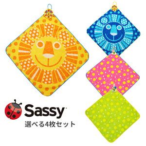 �I�ׂ� 4���Z�b�g Sassy �ӂ��胋�[�v�t���^�I�� NZSA9601�y���[���֑������� �|�C���g3�{�z�yp0421�z