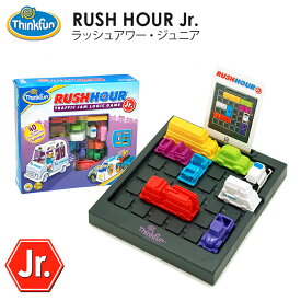 ThinkFun ラッシュアワー・ジュニア tfr002 /シンクファン RUSH HOUR JR 【送料無料】【ASU】