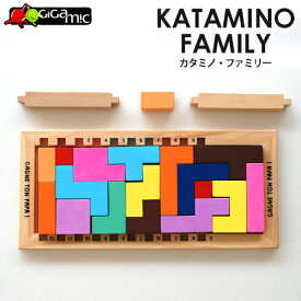 【正規販売店】Gigamic カタミノ ファミリー GK006 /ギガミック KATAMINO FAMILY（CAST） 【ポイント10倍 送料無料】【6/14】【ASU】