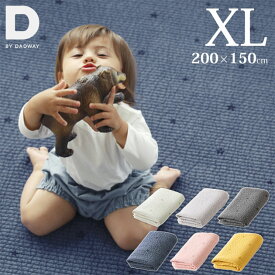 【防臭袋付き】イブル・キルティングマット XLサイズ D BY DADWAY ディーバイダッドウェイ 【送料無料 ポイント3倍】【5/7】 【海外×】【ASU】