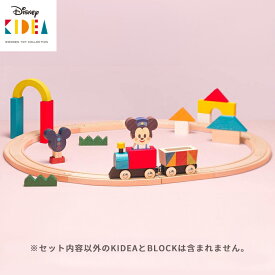 TRAIN＆RAIL ミッキーマウス KIDEA キディア 【送料無料 ポイント10倍】【4/9】【海外×】【ASU】