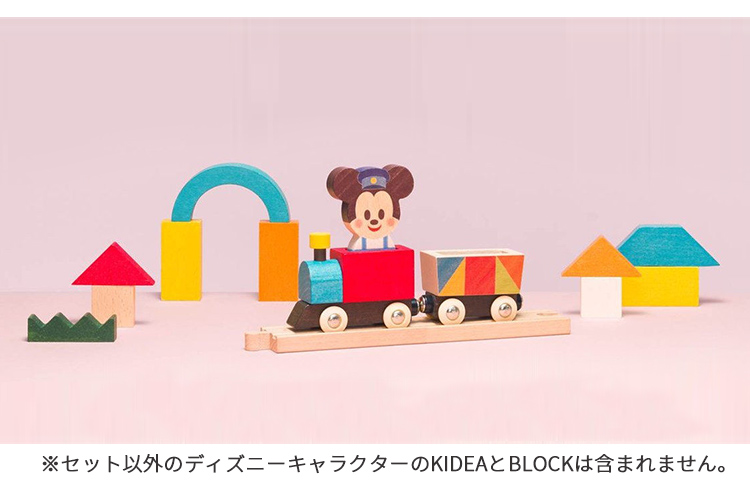 楽天市場】TRAIN＆RAIL ミッキーマウス KIDEA キディア 【送料無料