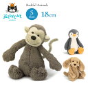 【正規販売店】Jellycat ジェリーキャット バシュフルアニマル S スモール ギフト プレゼント ベビー ファーストトイ 誕生日 贈り物【送料無料 ポイント2倍】【7/14】【NY】