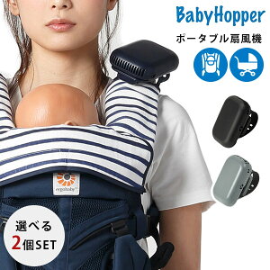 y400~OFFN[|zydr܂tzy |Cg10{zy9/16zIׂ2Zbg xr[zbp[ xr[J[xr[LAp|[^u@ BabyHopperyCO×zyF0z