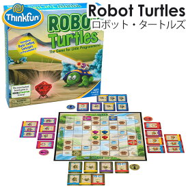 【正規販売店】ThinkFun ロボット・タートルズ tf010/シンクファン Robot Turtles 【送料無料 ポイント2倍】【5/31】【ASU】