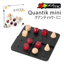 Gigamic クアンティック・ミニ GM006/ギガミック Quantik mini 【ポイント10倍】【6/17】【ASU】