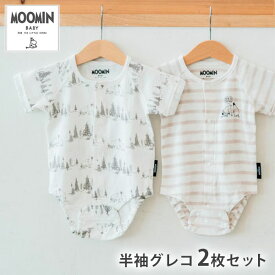 MOOMIN BABY 半袖グレコ 2枚セット ムーミンベビー 【送料無料 ポイント4倍】【5/7】【ASU】