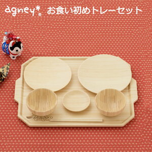 agney H߃g[Zbg AOj[ y|Cg13{ zy10/1z
