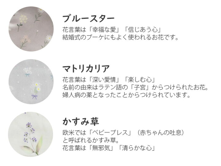 楽天市場 Lien De Famille 花言葉2点セット スタイ ヘアバンド リヤンドファミーユ 送料無料 ポイント10倍 在庫有 一部お取寄せ 9 7 フラネベビー 楽天市場 Lien De Famille 花言葉2点セット スタイ ヘアバンド リヤンドファミーユ 送料無料 ポイント10倍 在庫有 一部お取寄せ 9 7 フラネベビー