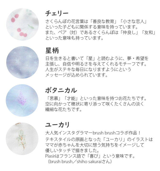 楽天市場 100円offクーポン対象 Lien De Famille メッセージ2点セット スタイ ヘアバンド リヤンドファミーユ 送料無料 ポイント2倍 在庫有 あす楽 8 2 フラネベビー